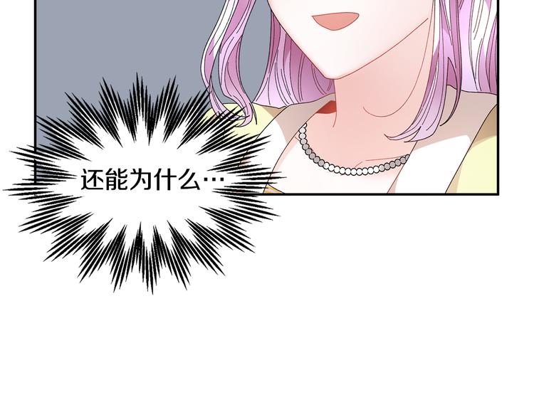 第74话流行词语153