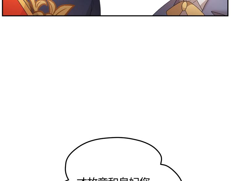 第68话皇宫秘闻74