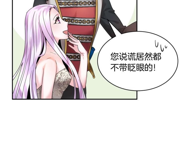 第3话 他只是个弟弟72