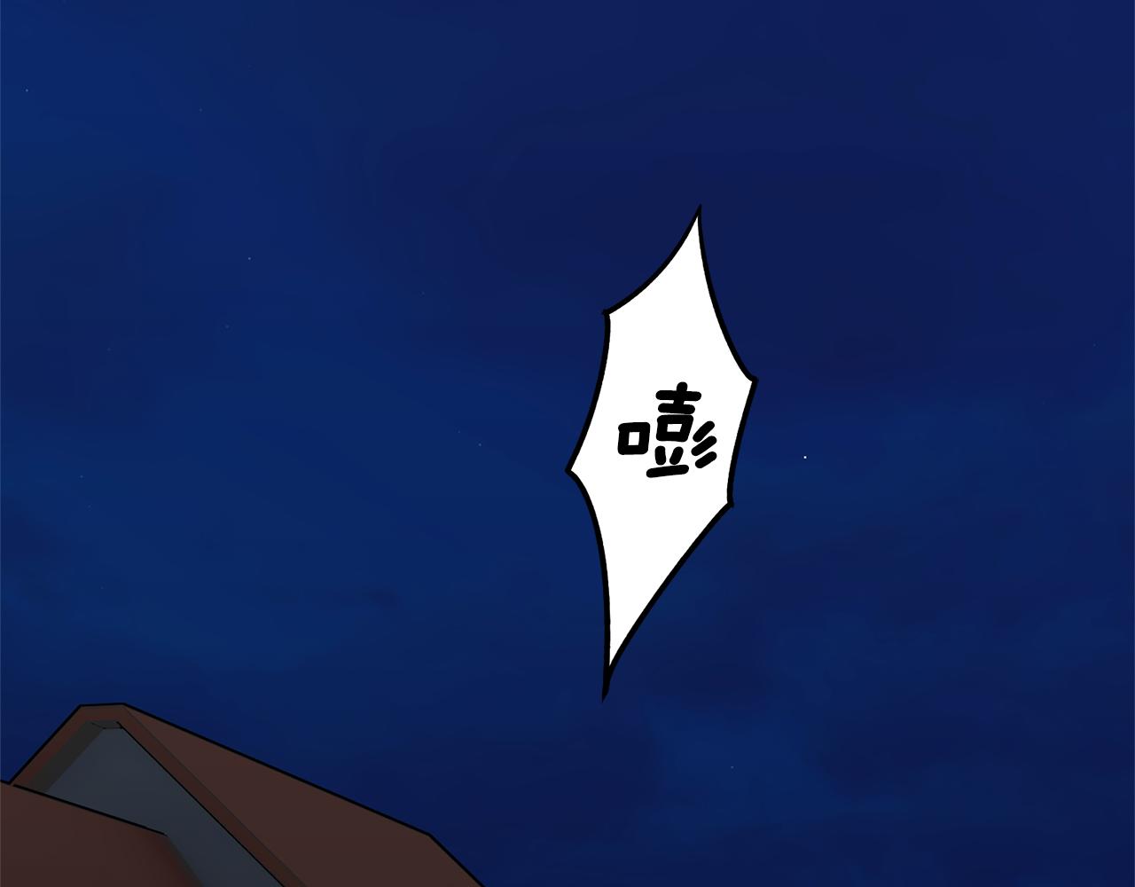 第90话危险危险45