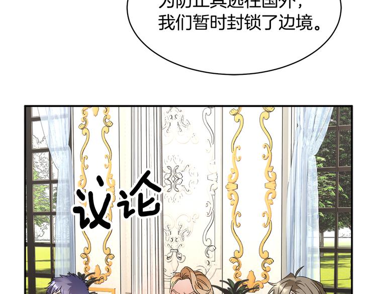 第66话各怀心事69