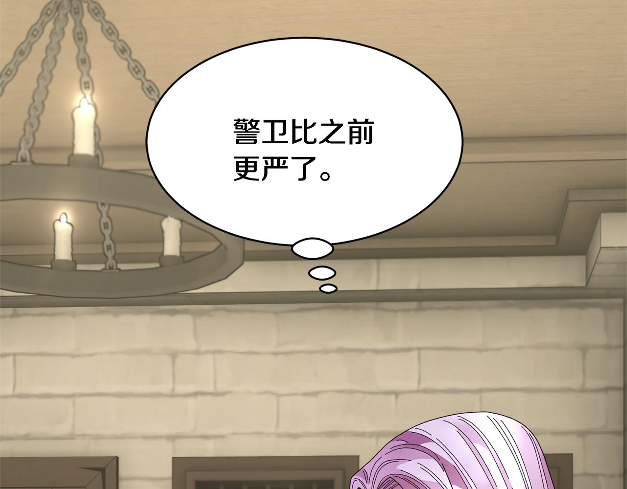 第104话转移囚禁地6