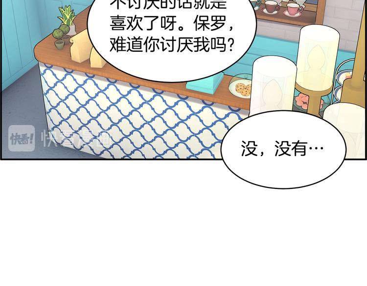 第73话诉苦15