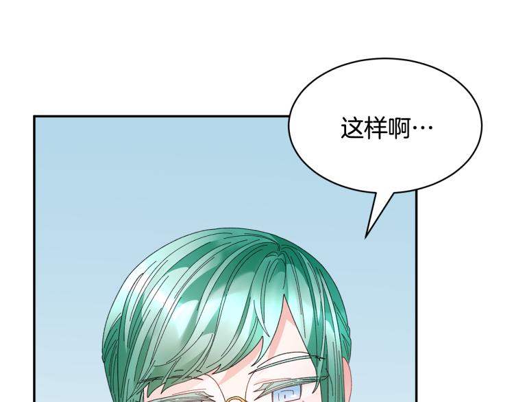 第83话盛装去约会63