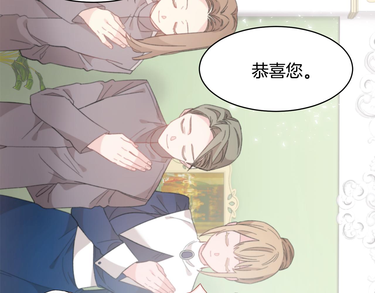 第125话 大婚典礼99