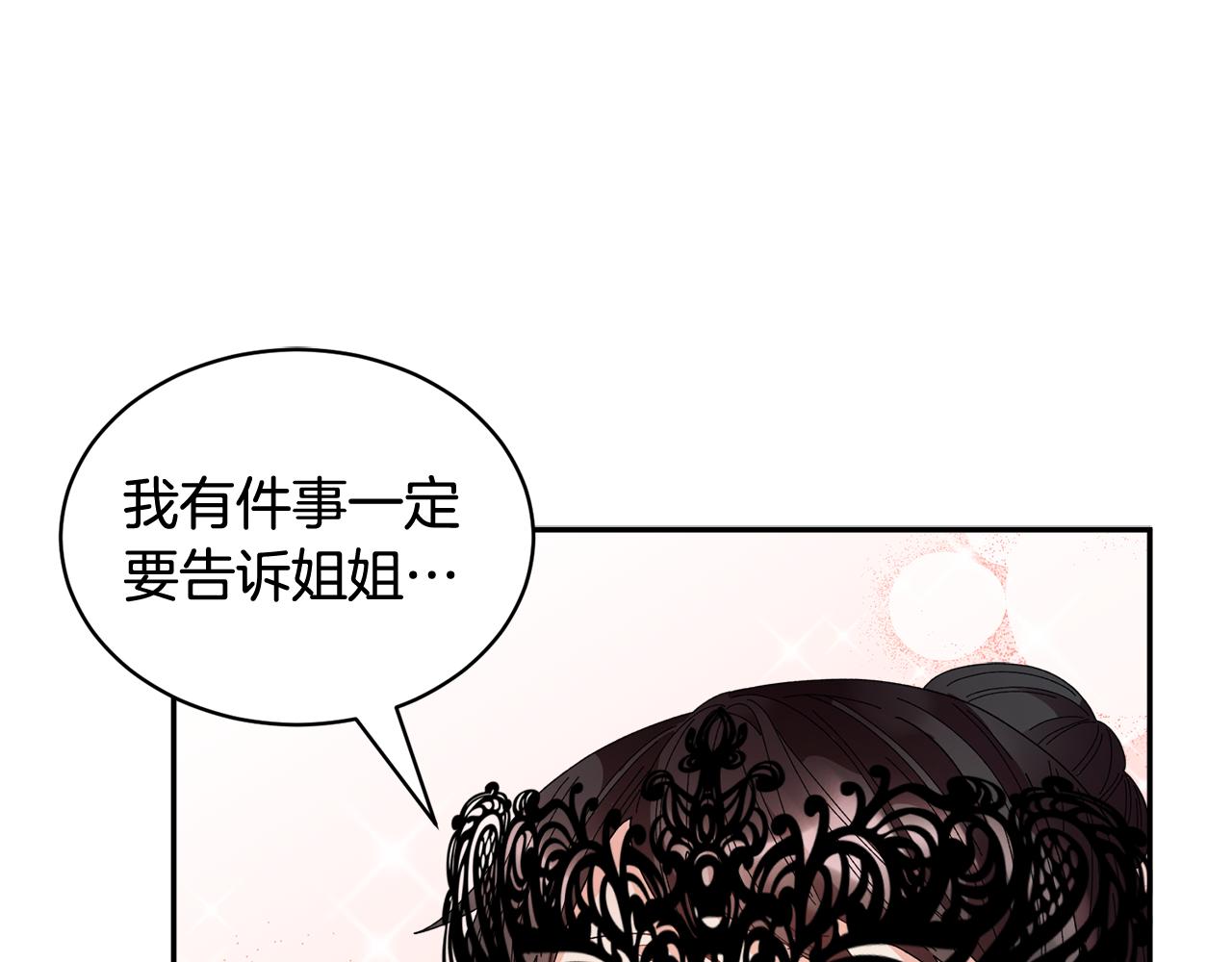 第86话情侣关系33