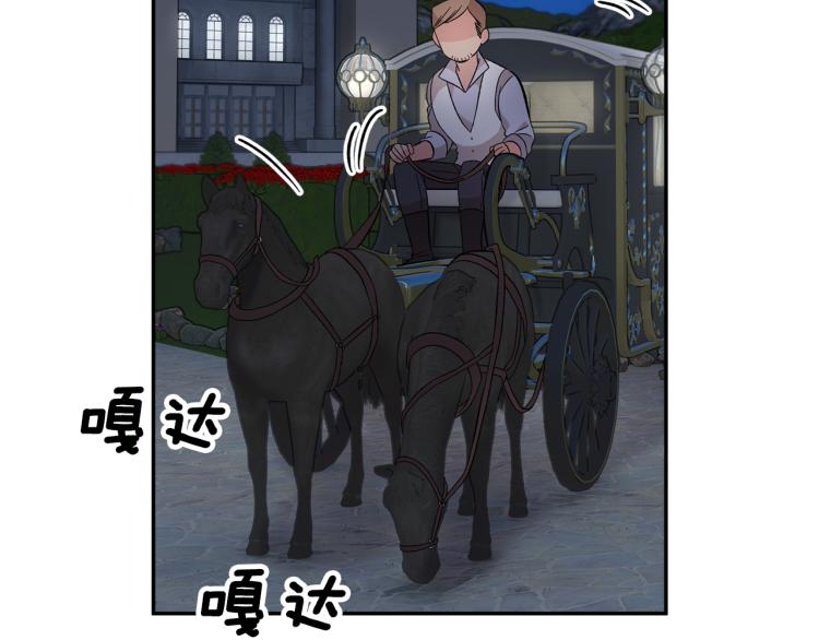 第84话蹭车成功130