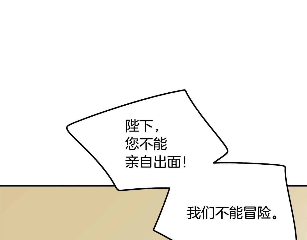 第100话前往神殿25