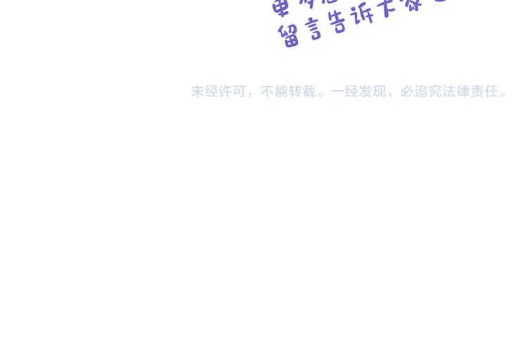 第71话骑士遇害166