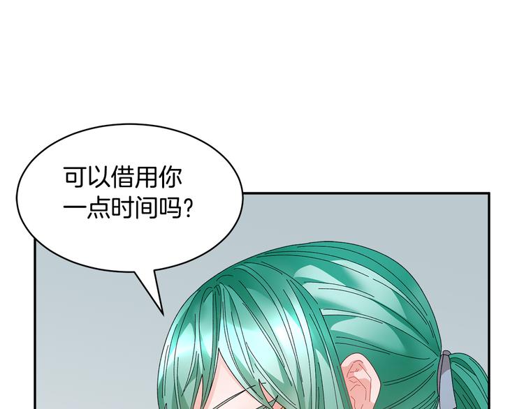 第72话怀疑被驳回134