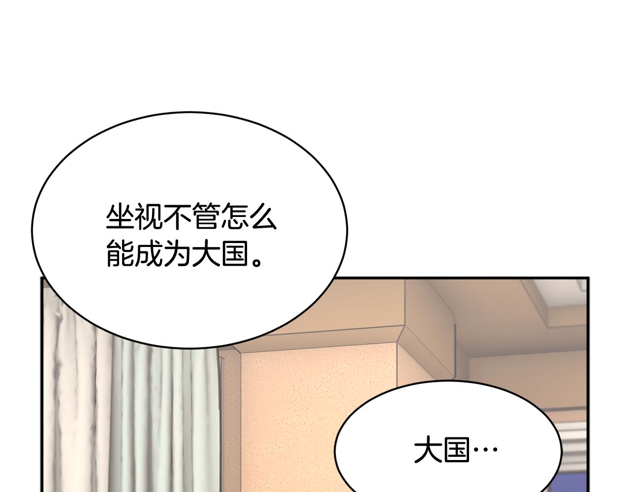 第105话爆炸129