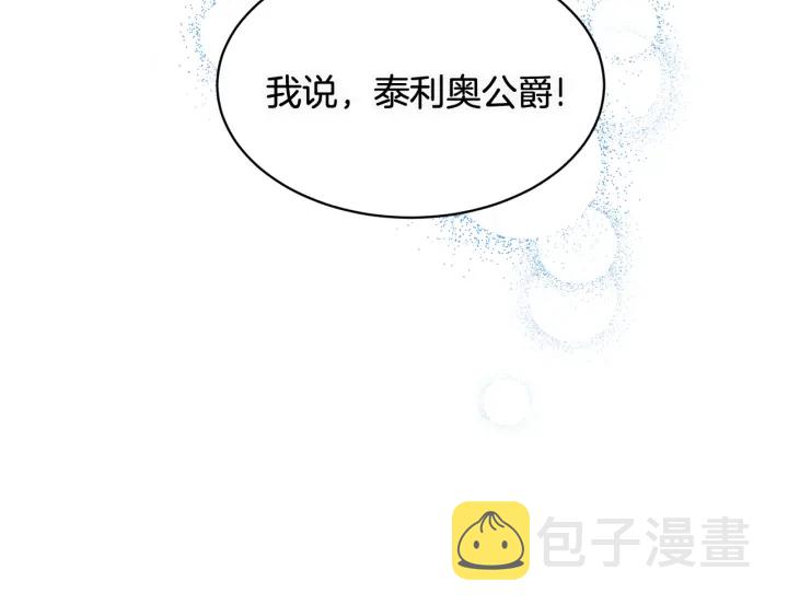 第78话宴会解围9