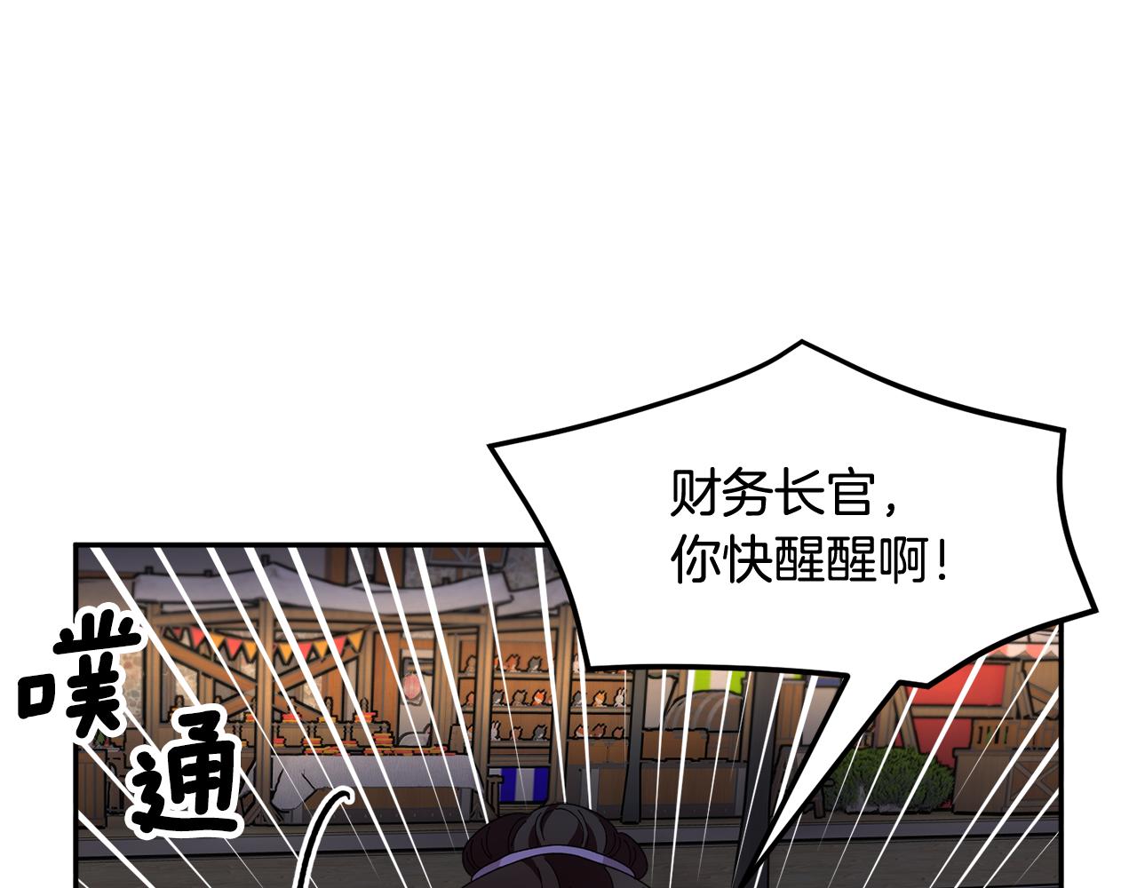 第91话神女救人111