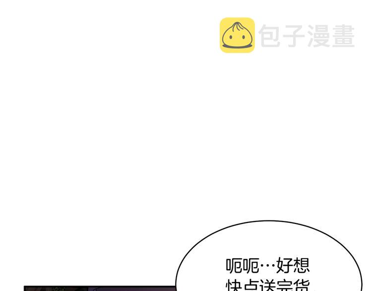 第70话总督的身世141