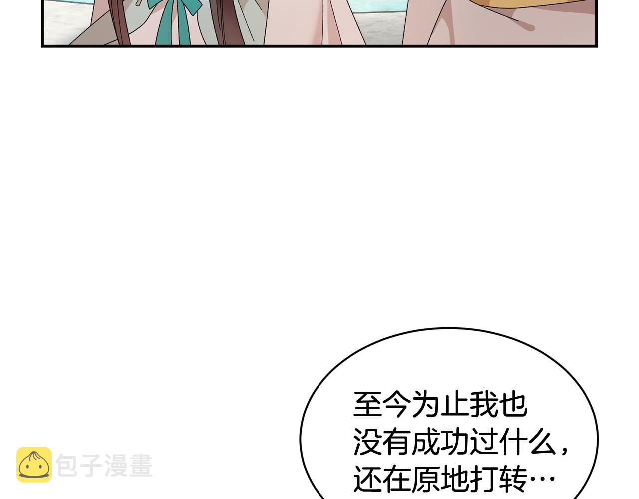 第109话联络帮手98