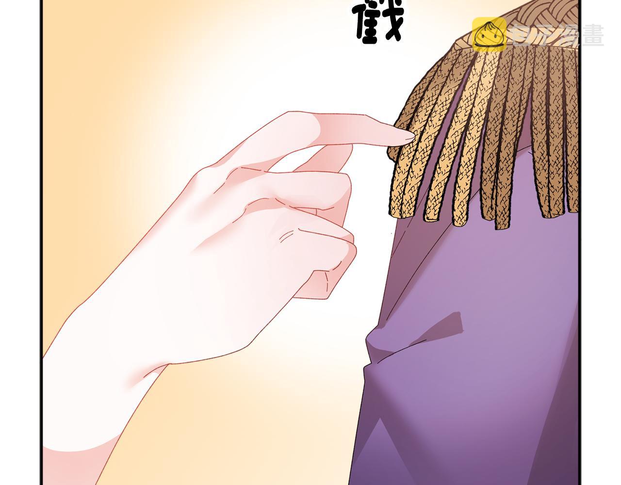 番外一 终成眷属57