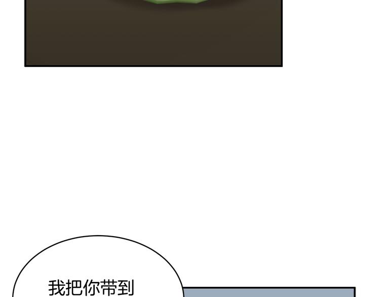 第73话诉苦58