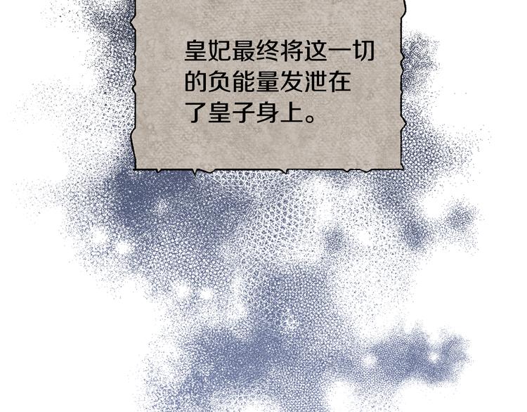 第70话总督的身世53