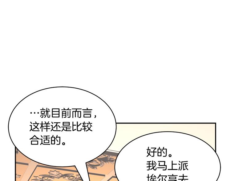 第64话总督亲自抓人34