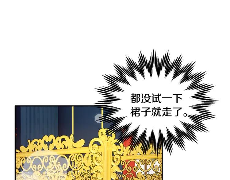 第24话  密谈22