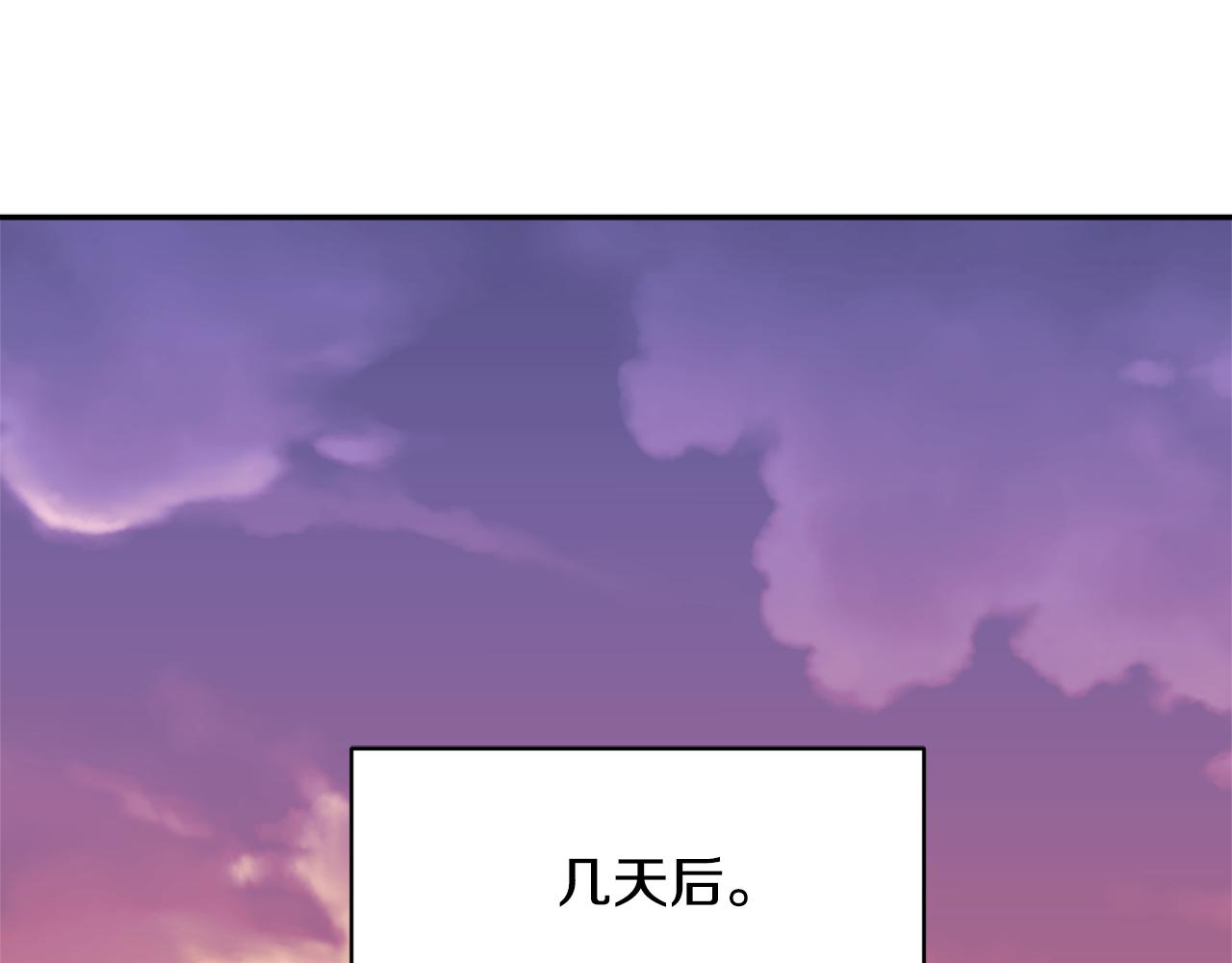 第125话 大婚典礼67