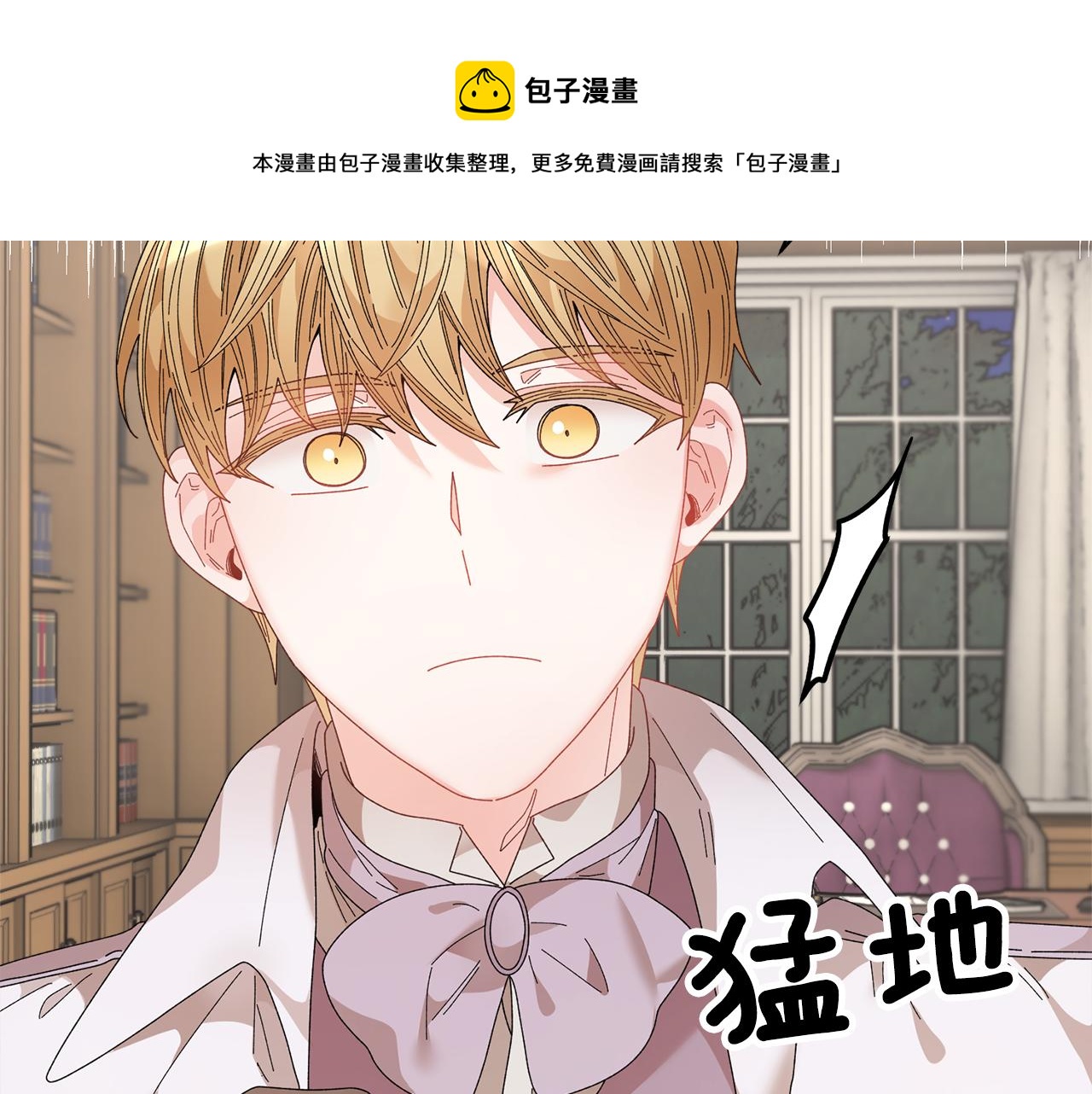 第106话皇帝驾崩40