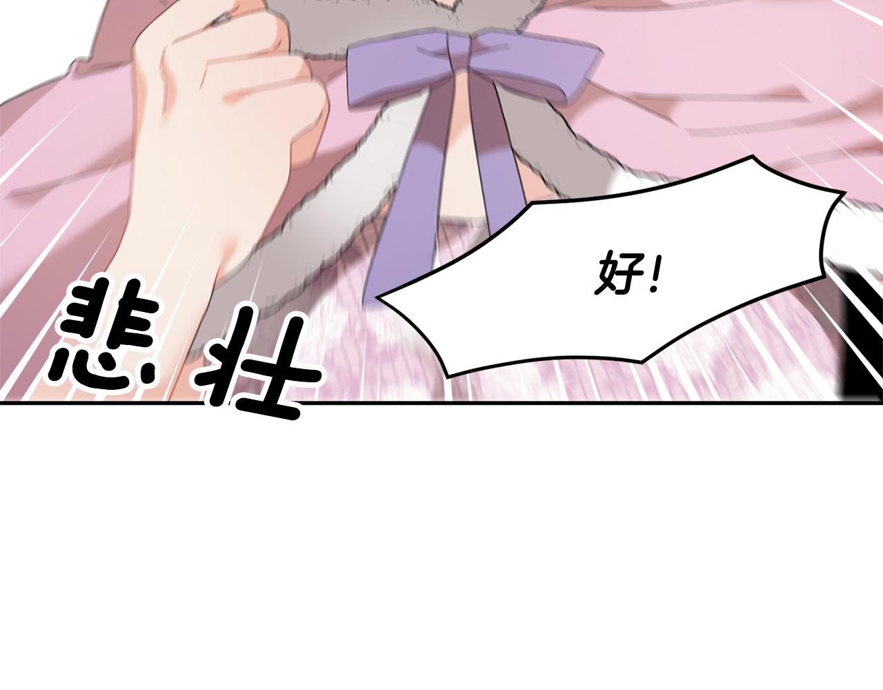 第88话被跟踪60