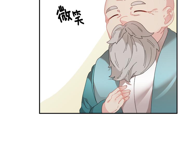 第66话各怀心事124