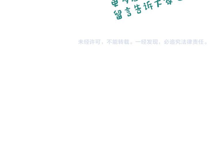 第80话秘密被发现174