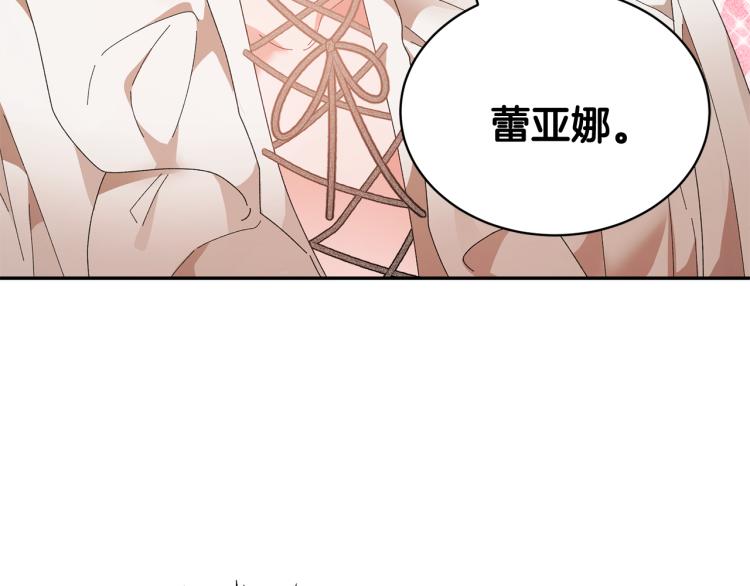 第82话展开进攻169