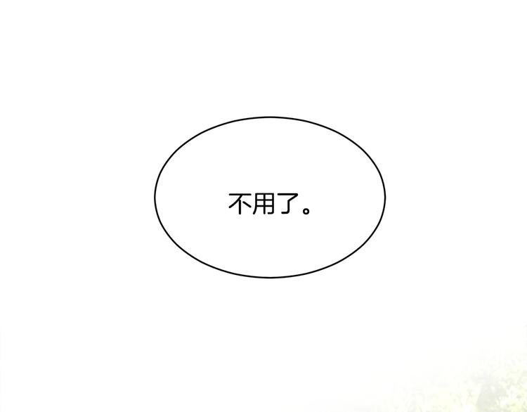 第5话 不讨厌也不喜欢112