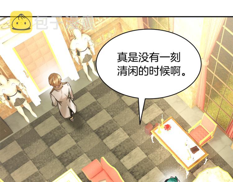 第6话 这是什么感觉101