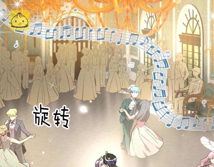 第1话 我很高贵！你不配~2