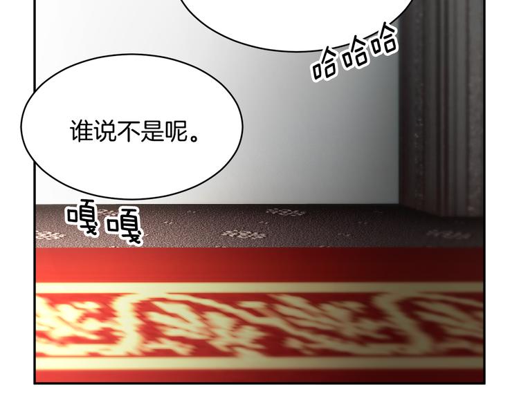 第4话 好吃的蛋糕9