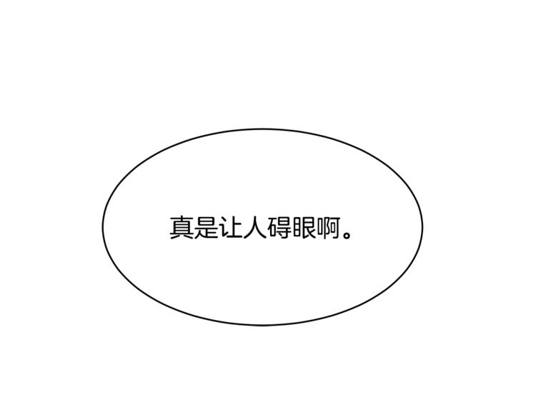 第6话 这是什么感觉135