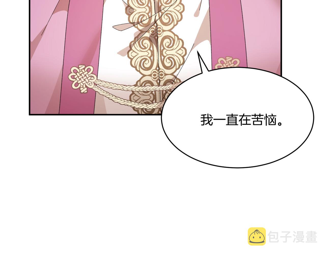 第122话 互相表心意31