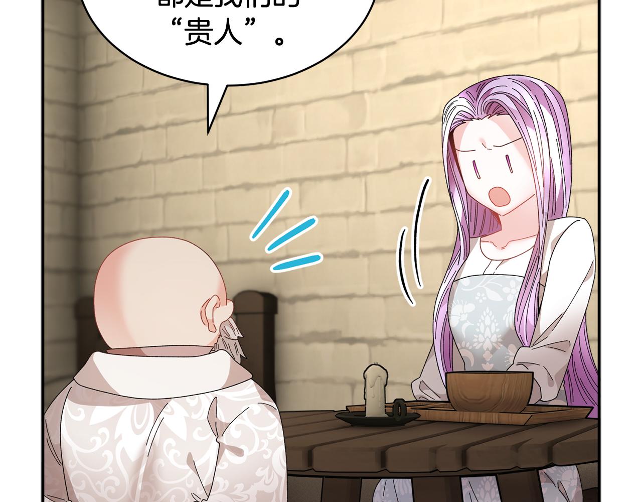 第104话转移囚禁地34
