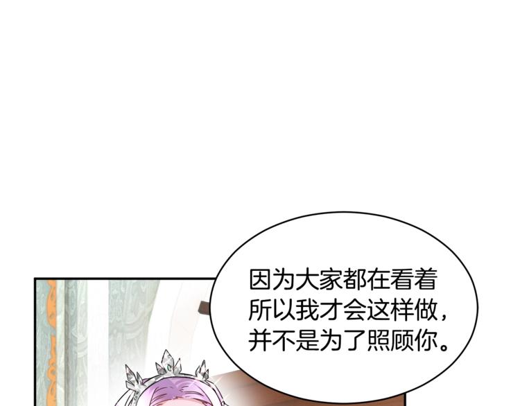 第2话 惊掉下巴的一分钟婚礼120