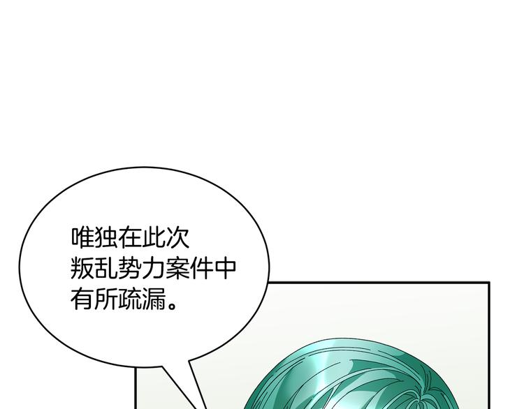 第69话总督很可疑56