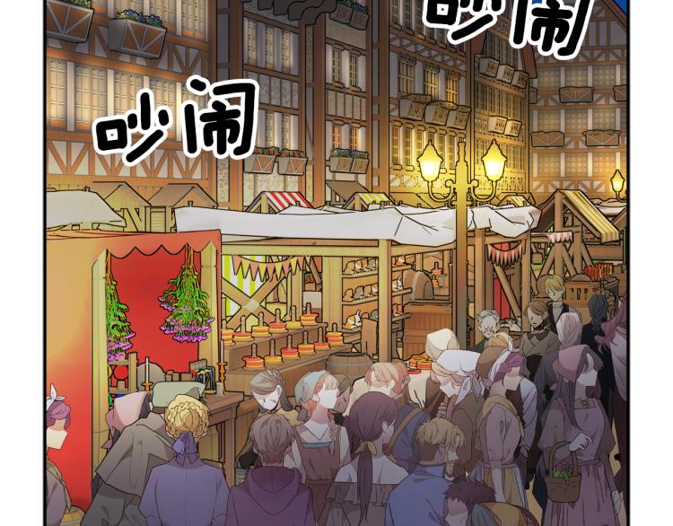 第85话出门炸街54