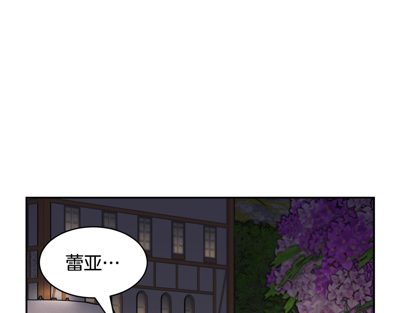 第87话吃吃喝喝67