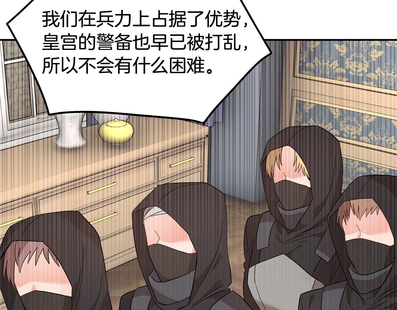 第106话 皇帝驾崩105