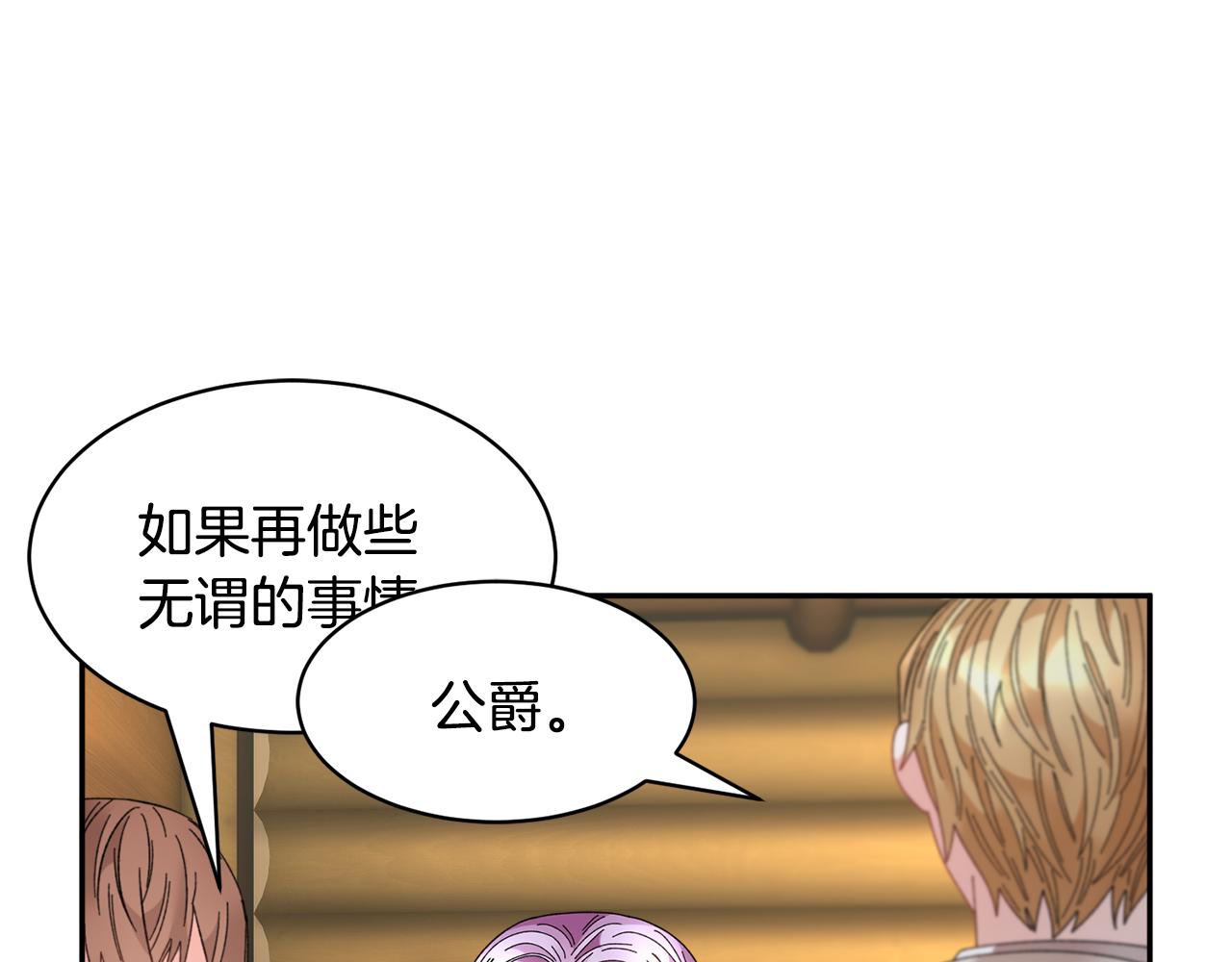 103话进一步威胁33