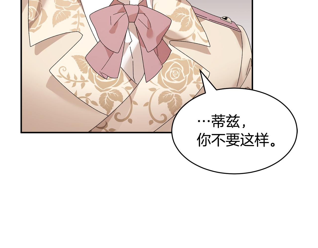 第125话 大婚典礼29