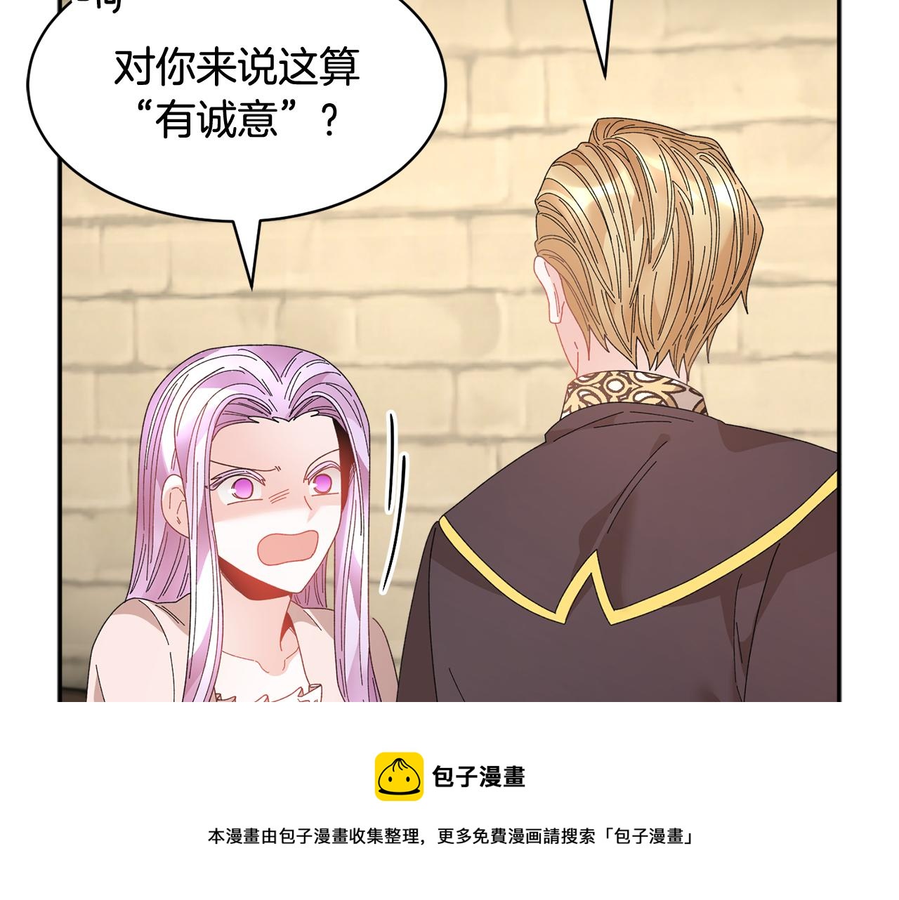 第108话跟我走48