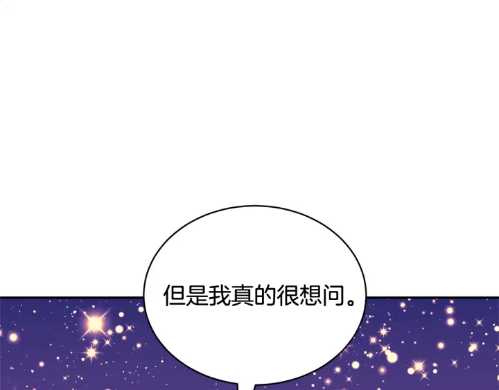 第79话神女的疑惑134