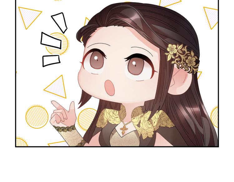 第81话皇妃的回避149