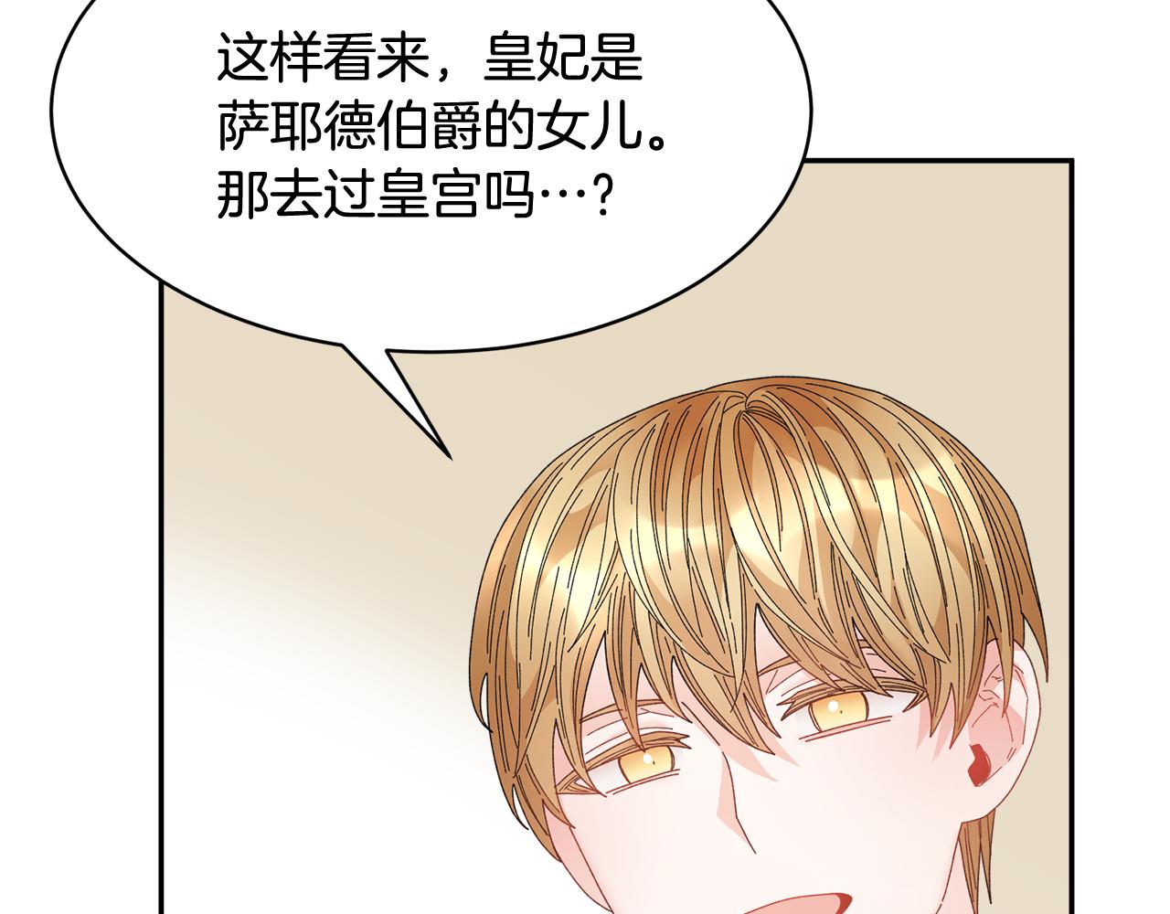 第101话无故消失130