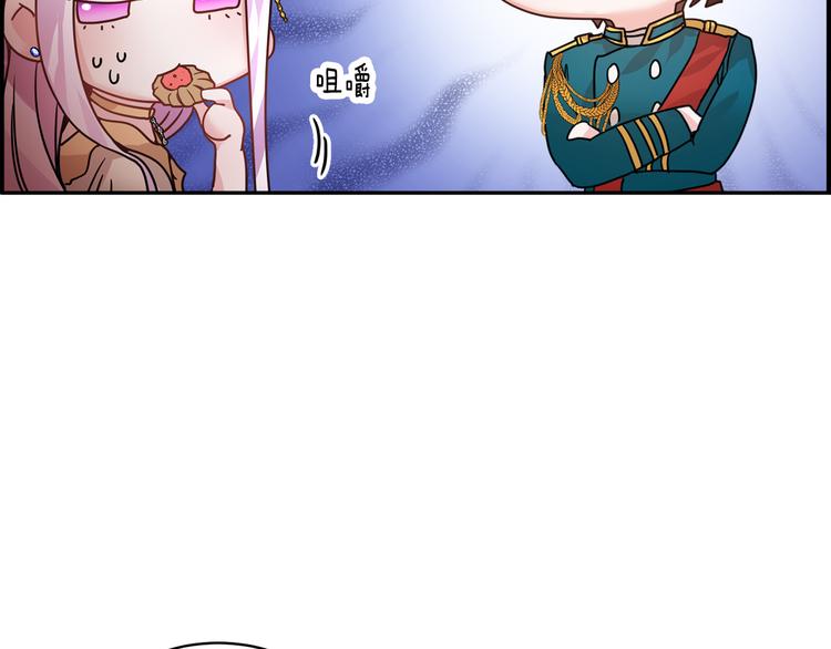 第5话 不讨厌也不喜欢106