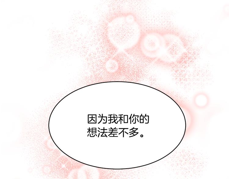 第69话总督很可疑43
